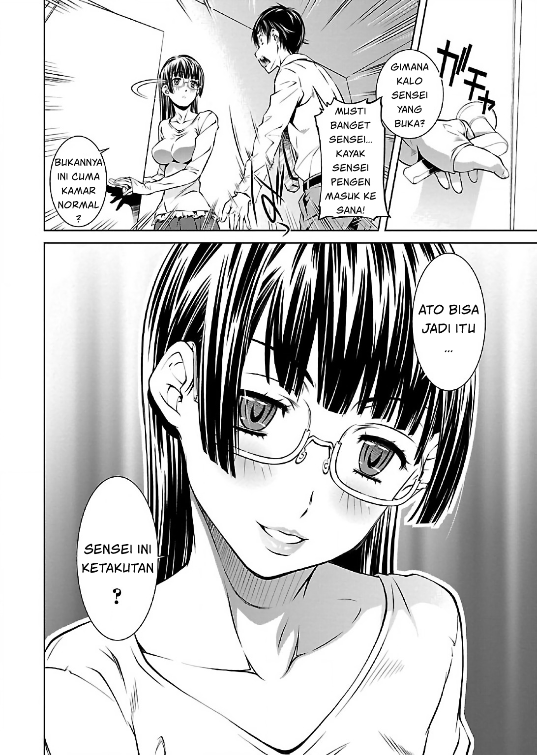 Hiai Mousou Chapter 8 - halaman 11