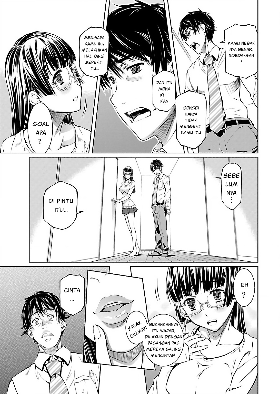 Hiai Mousou Chapter 8 - halaman 12