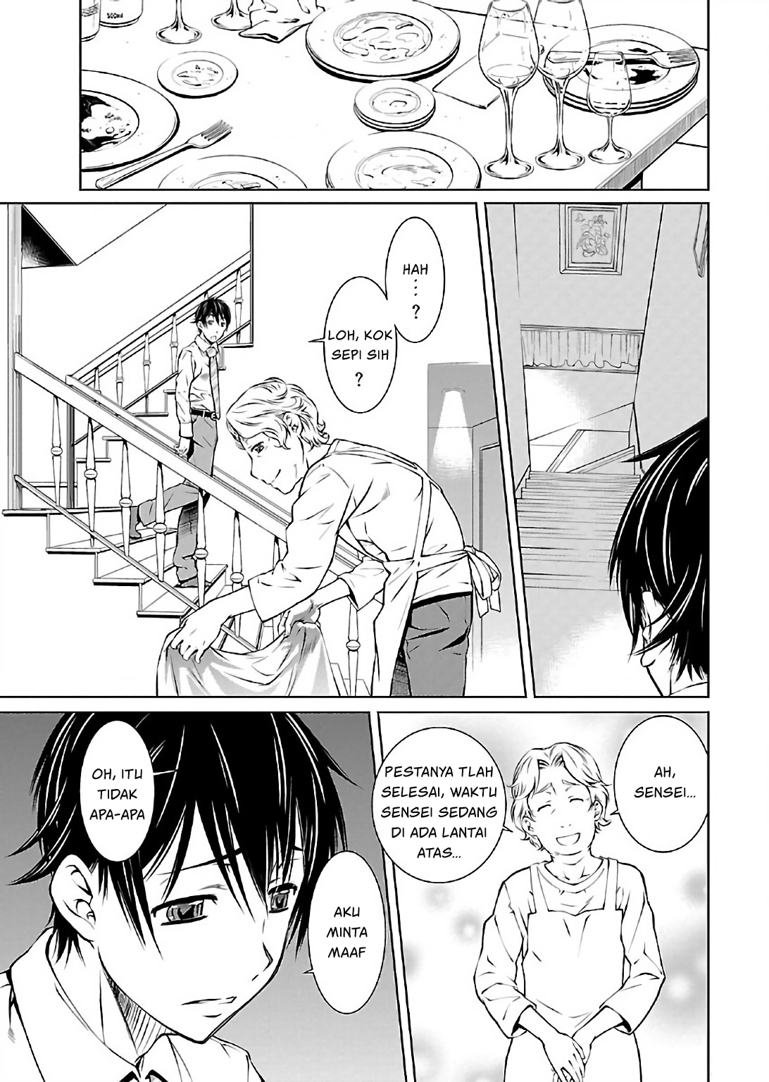 Hiai Mousou Chapter 8 - halaman 16