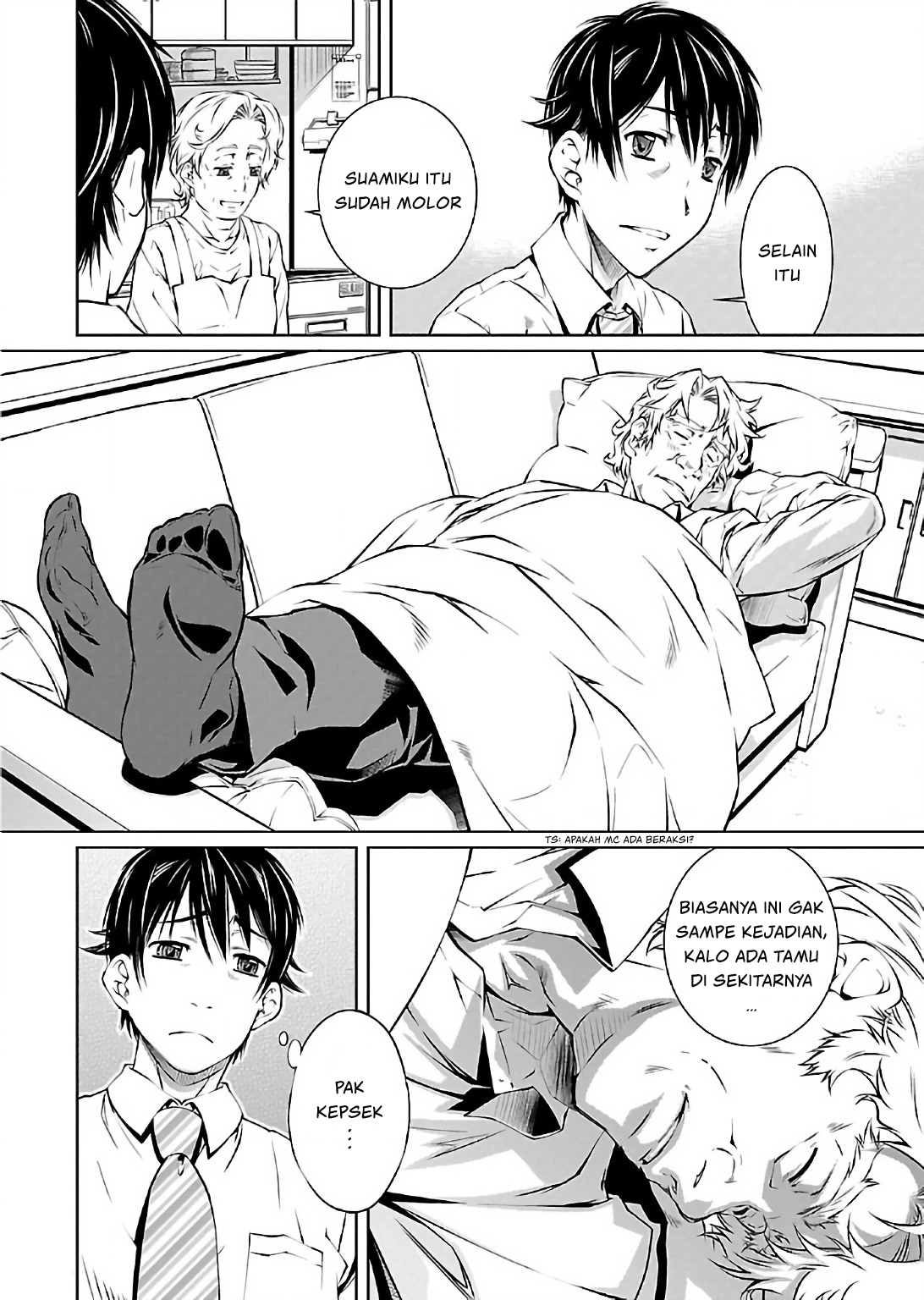 Hiai Mousou Chapter 8 - halaman 17