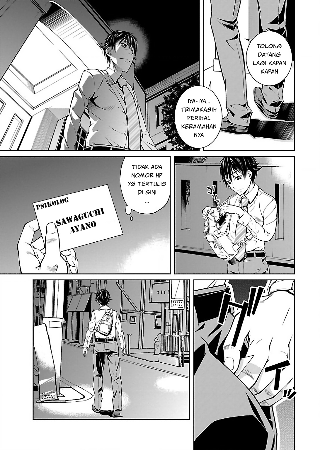 Hiai Mousou Chapter 8 - halaman 18