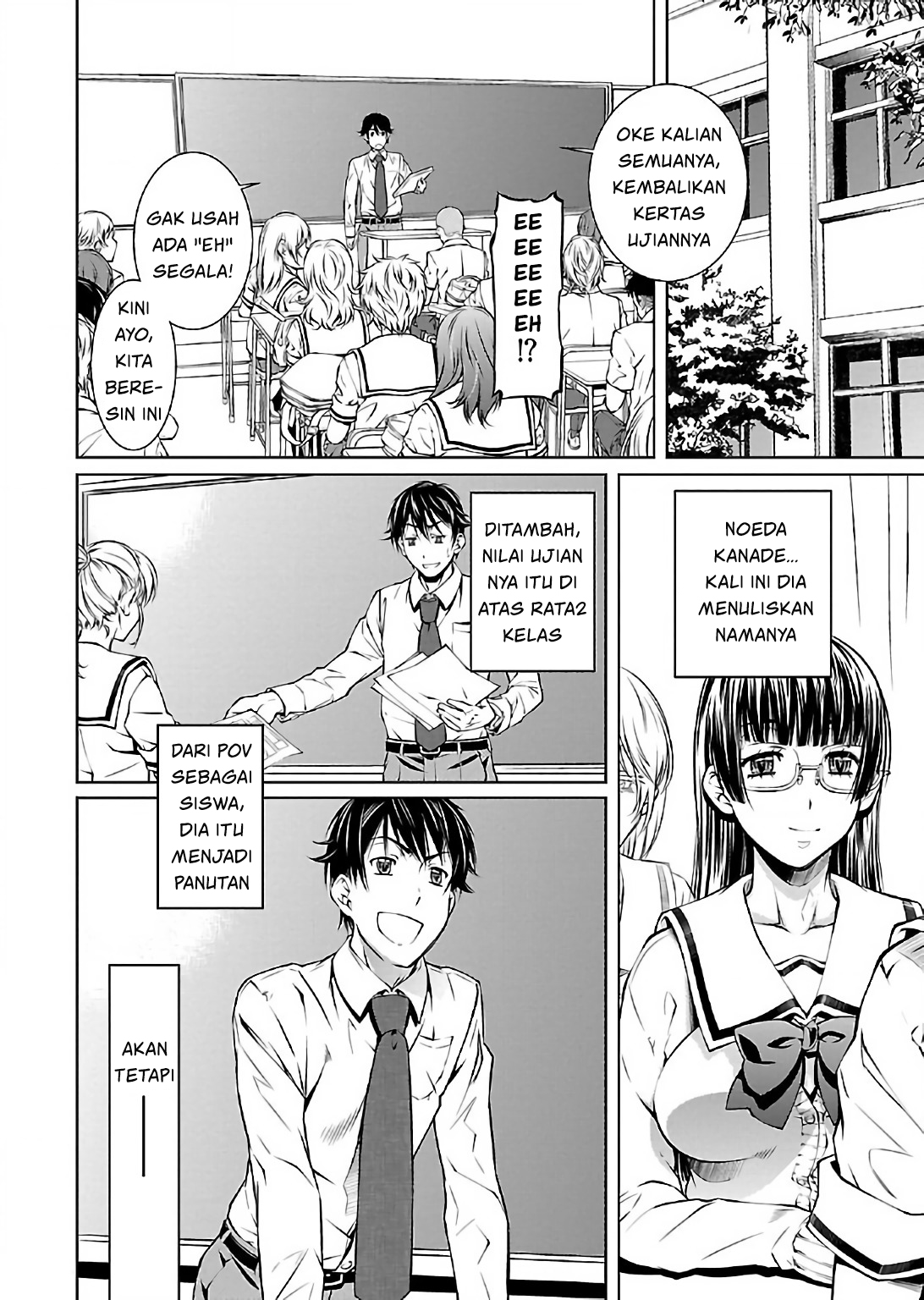 Hiai Mousou Chapter 8 - halaman 19