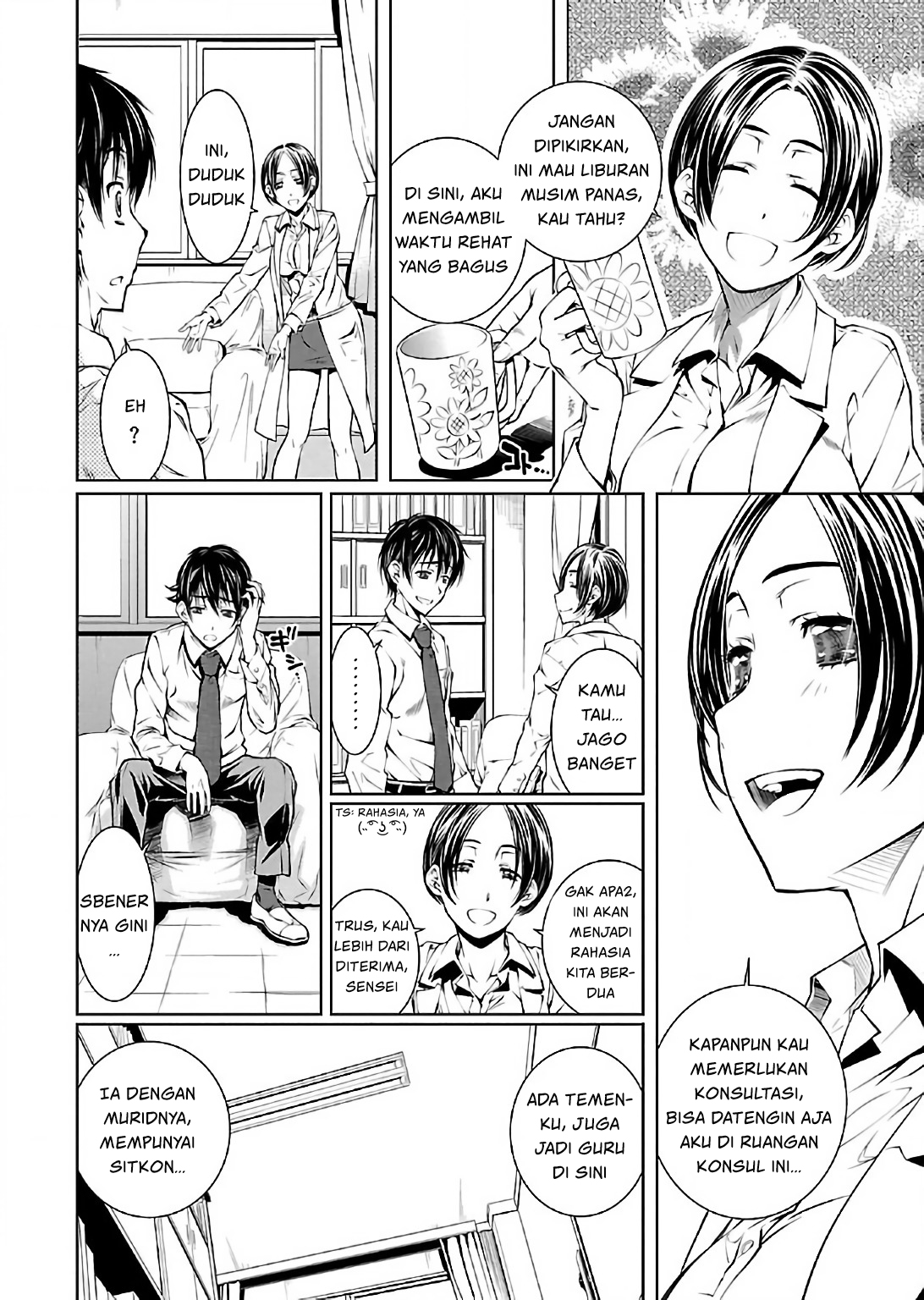 Hiai Mousou Chapter 8 - halaman 21