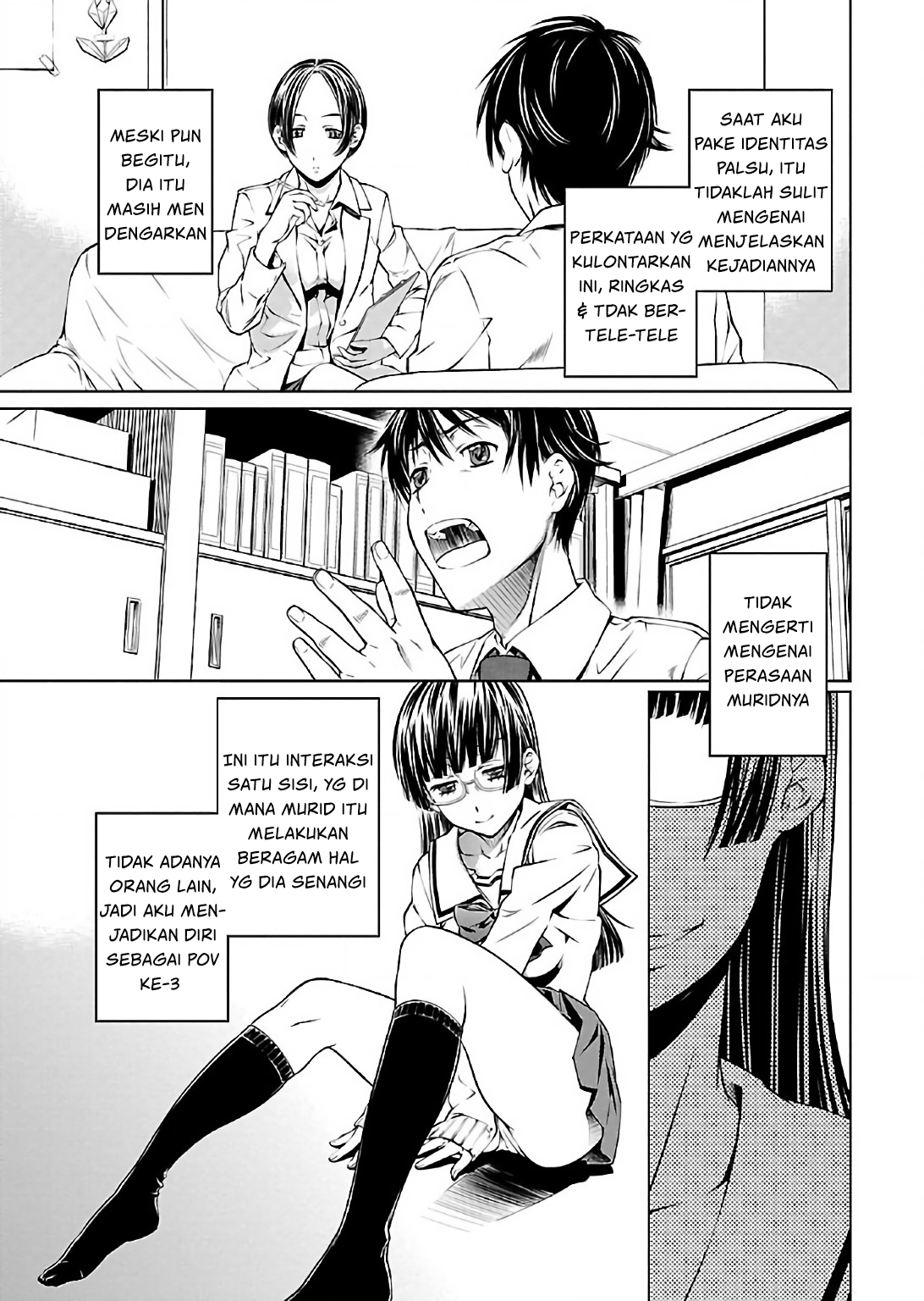 Hiai Mousou Chapter 8 - halaman 22