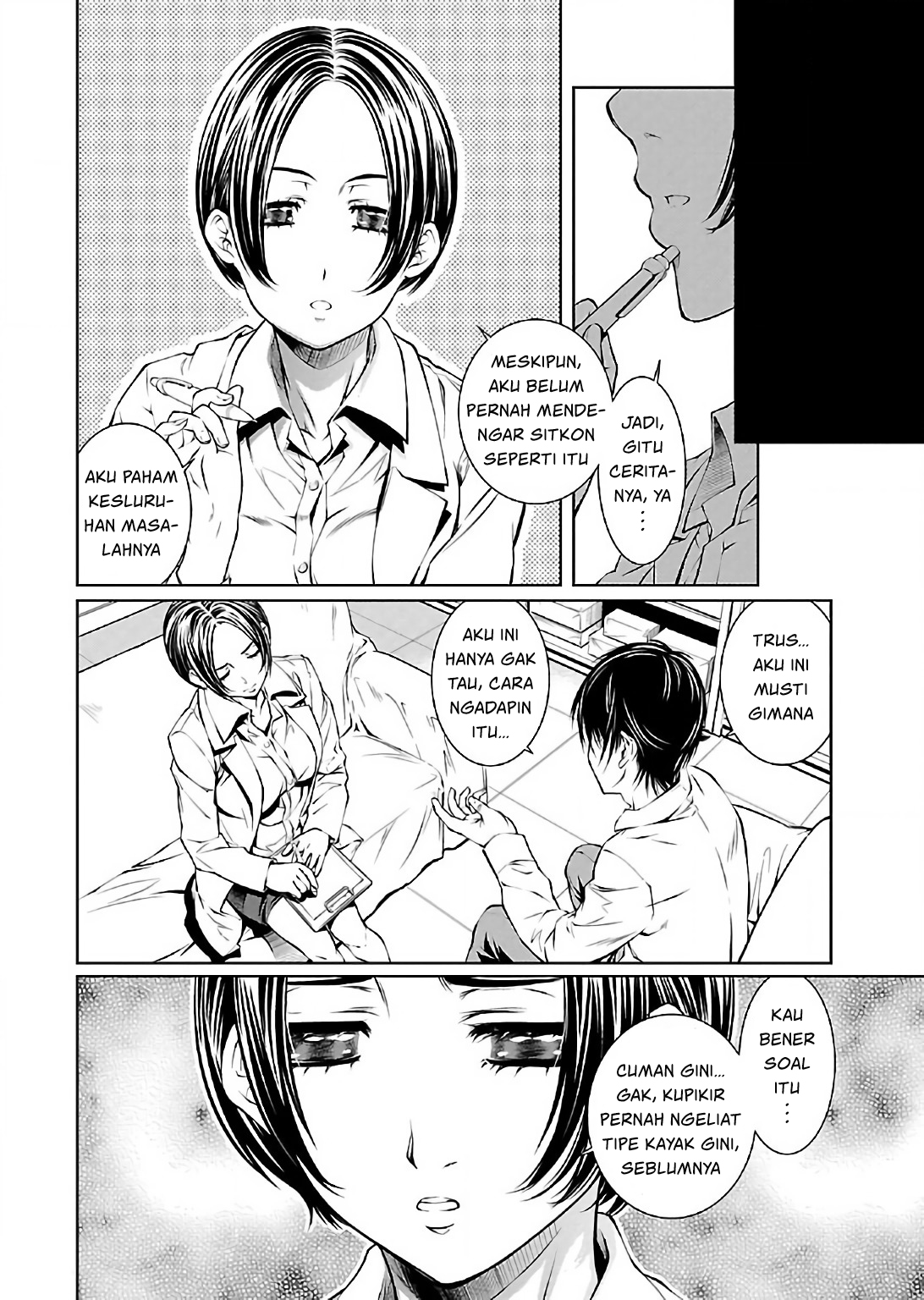 Hiai Mousou Chapter 8 - halaman 23