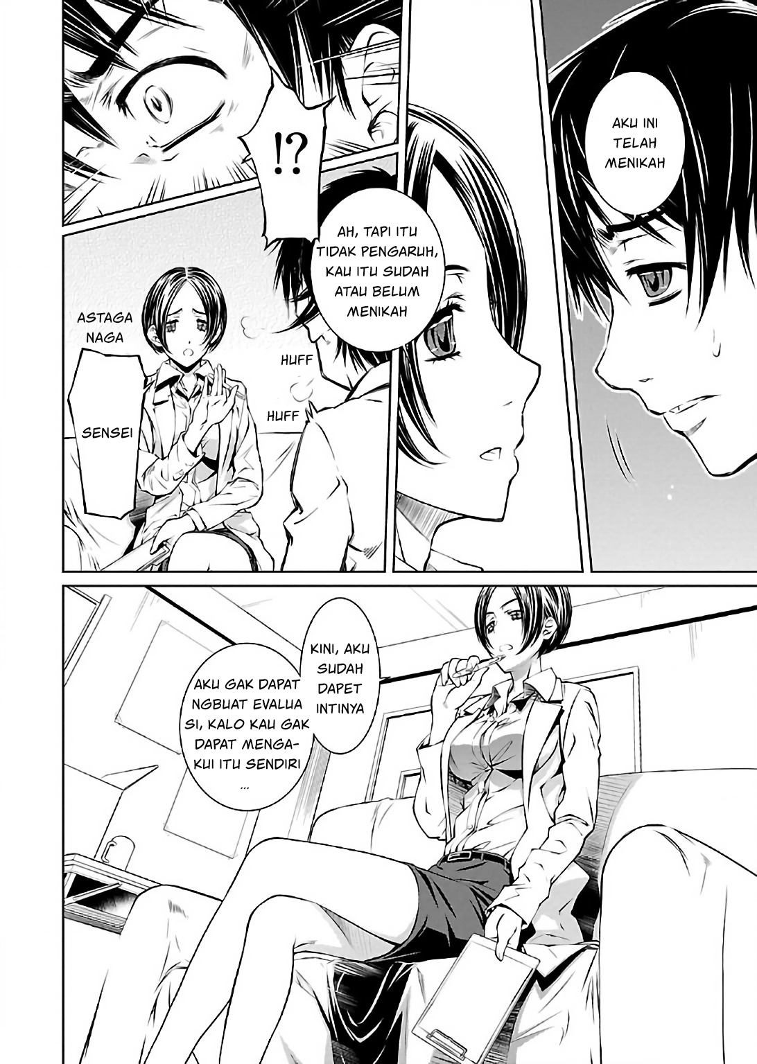 Hiai Mousou Chapter 8 - halaman 25