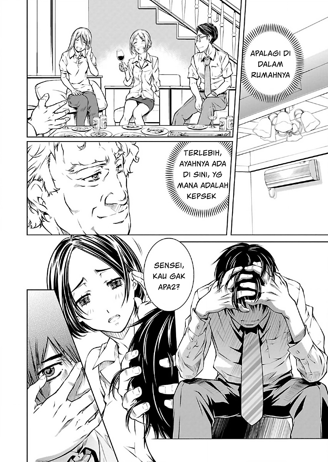 Hiai Mousou Chapter 8 - halaman 3