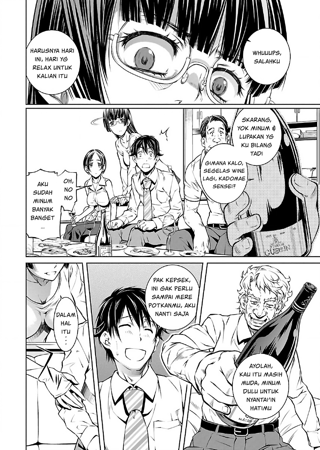 Hiai Mousou Chapter 8 - halaman 7