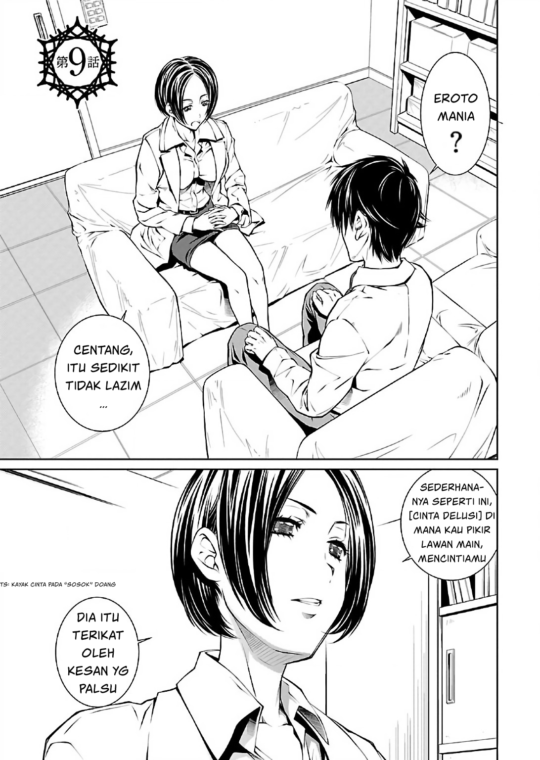 Hiai Mousou Chapter 9 - halaman 2