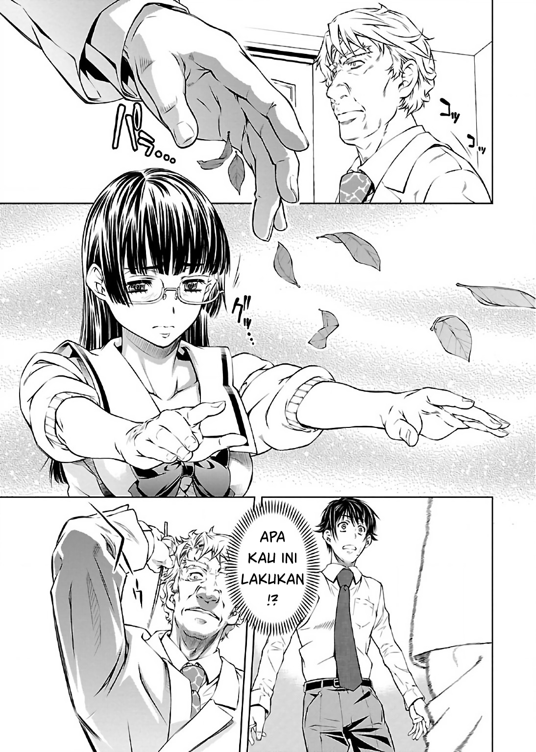 Hiai Mousou Chapter 9 - halaman 22