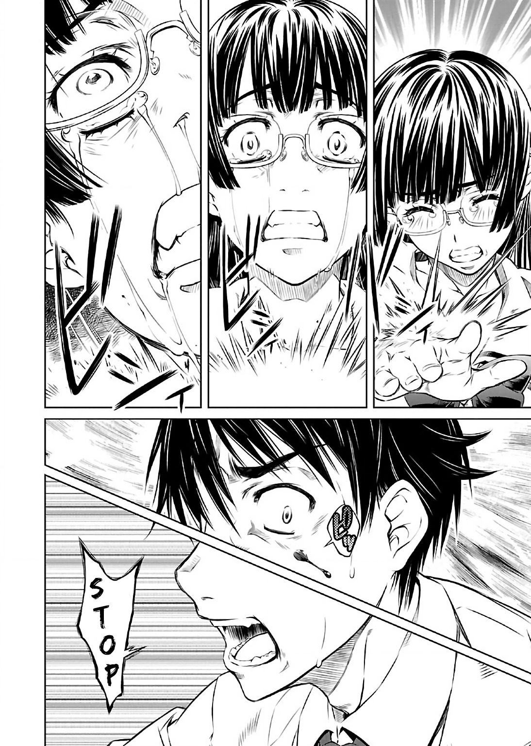 Hiai Mousou Chapter 9 - halaman 25