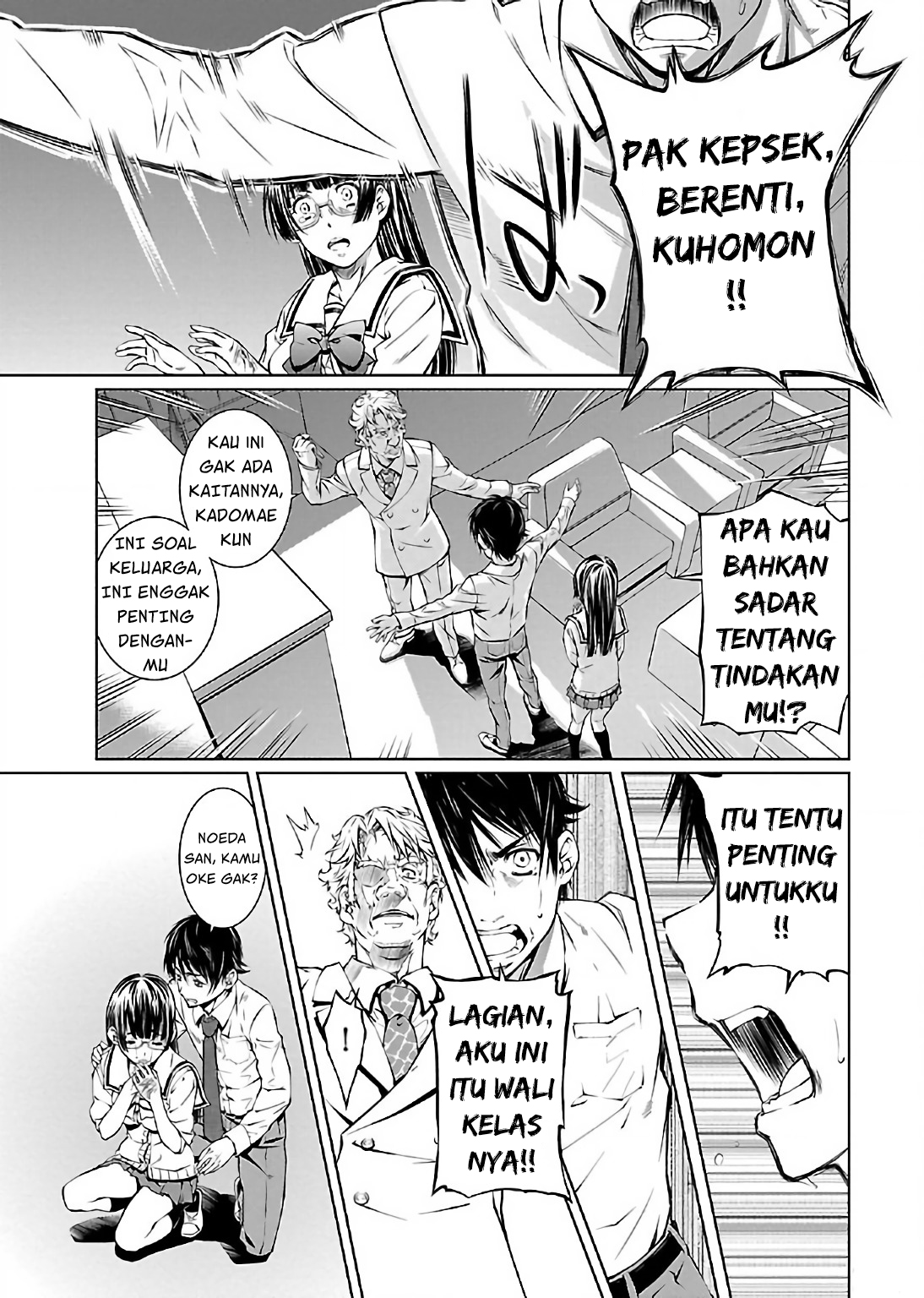 Hiai Mousou Chapter 9 - halaman 26
