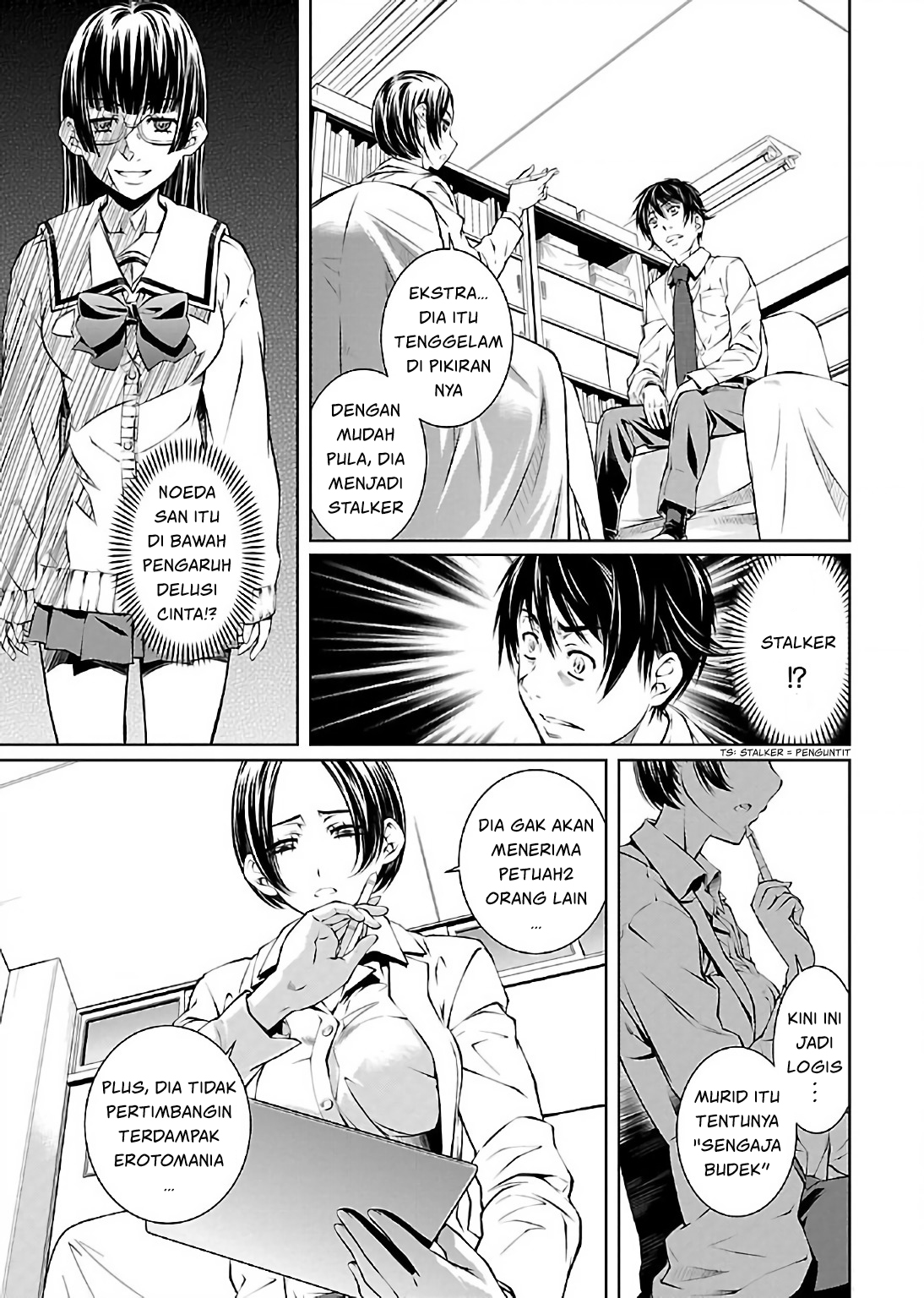 Hiai Mousou Chapter 9 - halaman 4