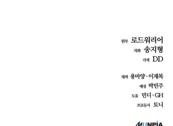 Hidden House in the Apocalypse Chapter 14 - halaman 102