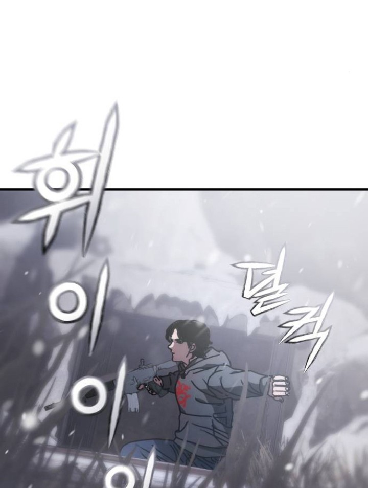 Hidden House in the Apocalypse Chapter 3 - halaman 69
