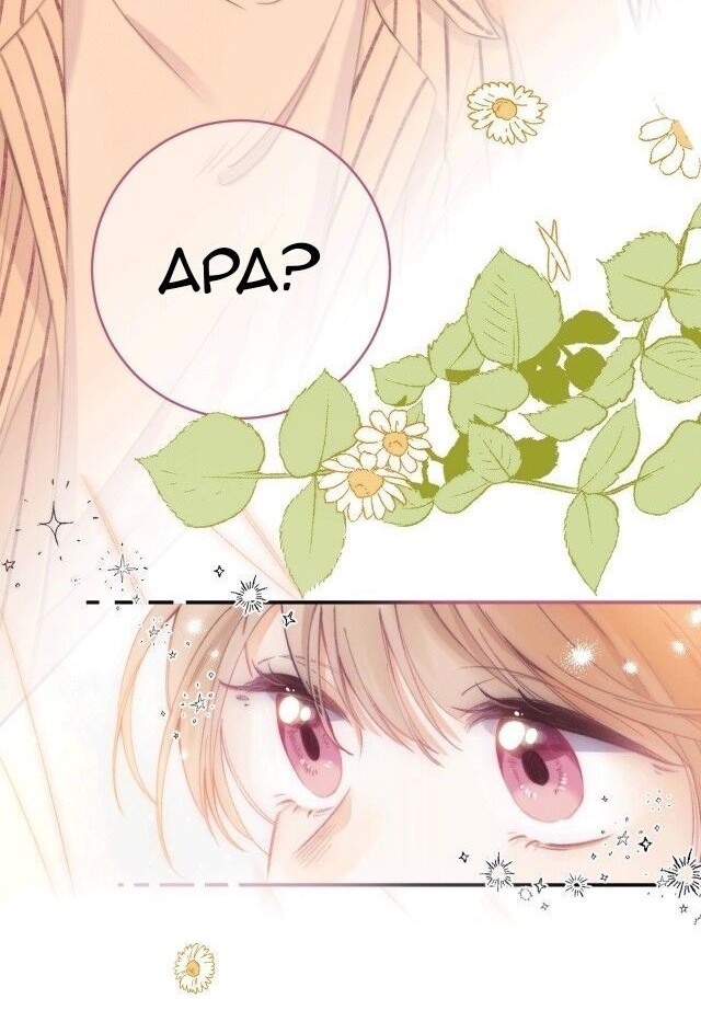 Hidden Love (Zhu Yi) Chapter 0.1 - halaman 4