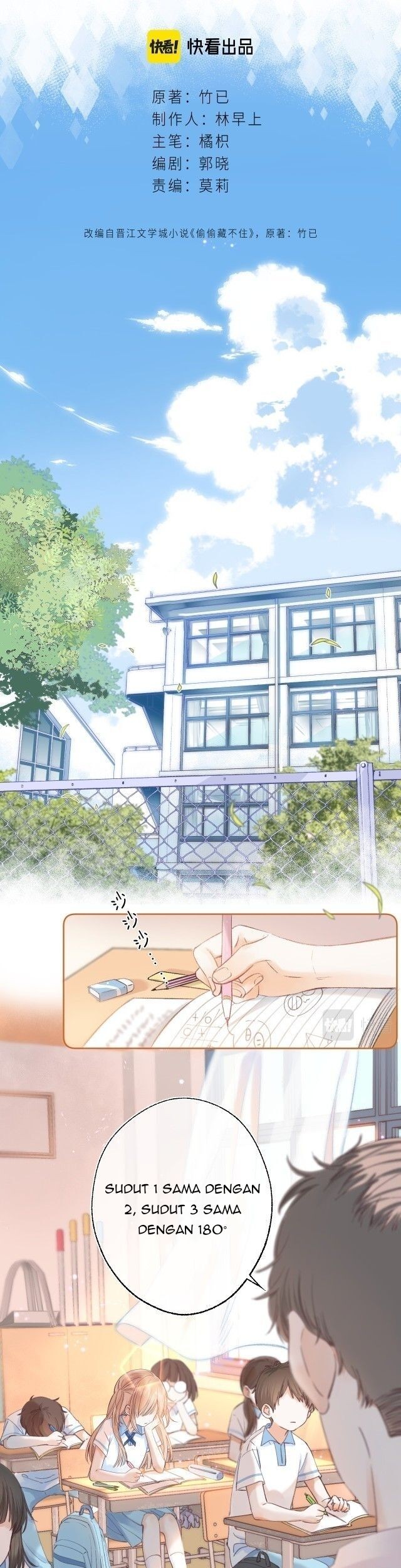 Hidden Love (Zhu Yi) Chapter 1 - halaman 3