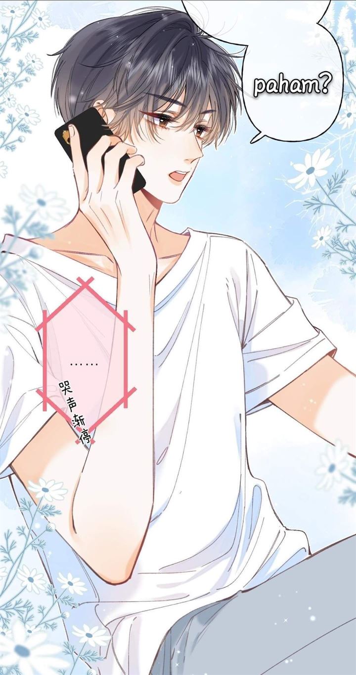 Hidden Love (Zhu Yi) Chapter 11 - halaman 16