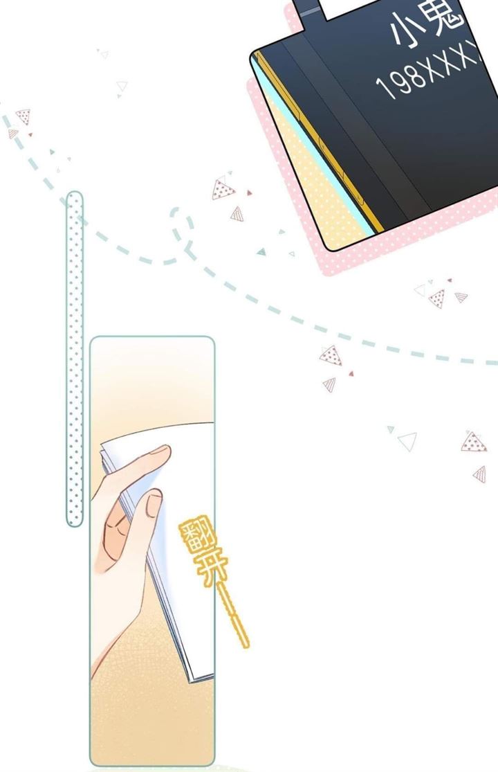 Hidden Love (Zhu Yi) Chapter 11 - halaman 21