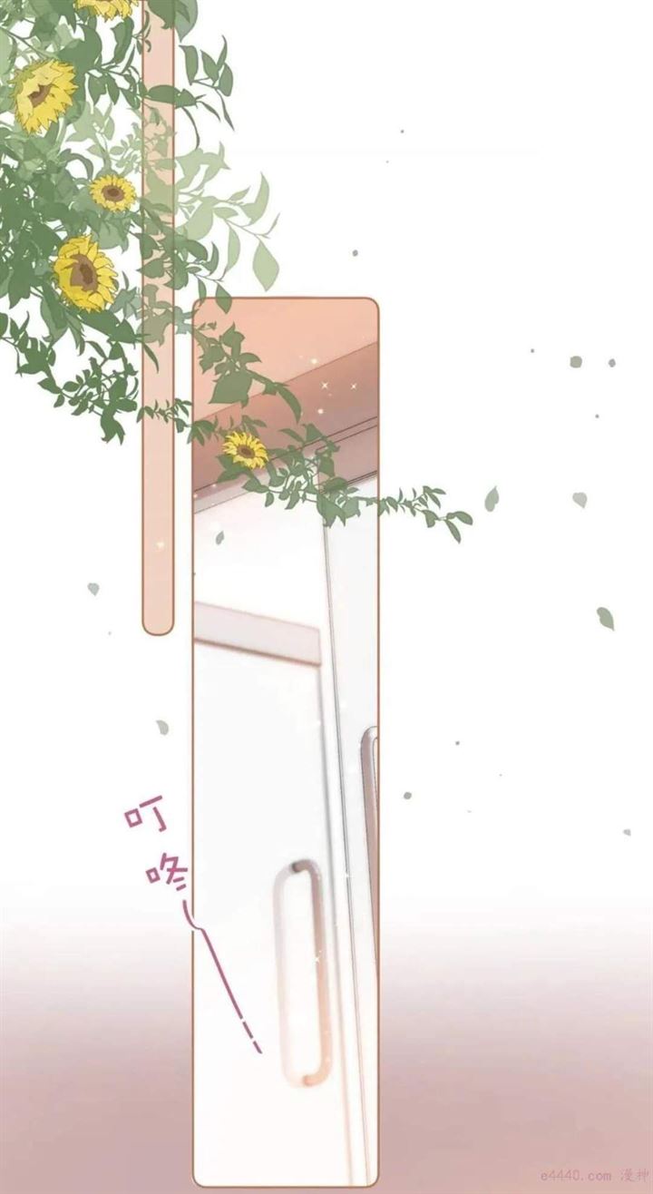 Hidden Love (Zhu Yi) Chapter 12 - halaman 15