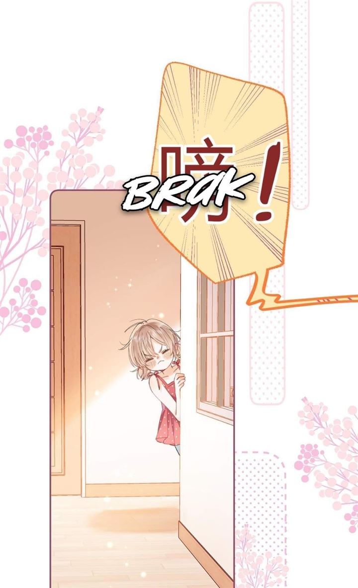 Hidden Love (Zhu Yi) Chapter 13 - halaman 47