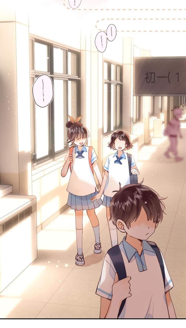 Hidden Love (Zhu Yi) Chapter 13 - halaman 5