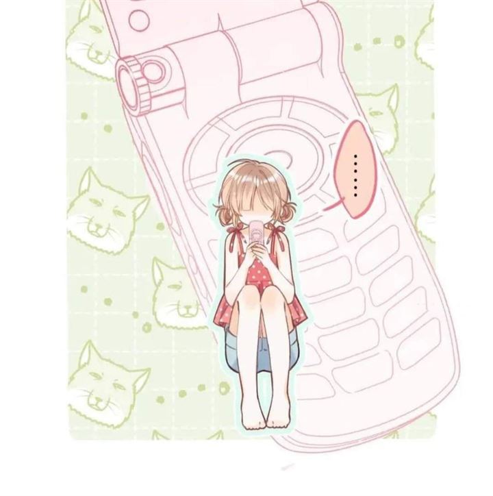 Hidden Love (Zhu Yi) Chapter 14 - halaman 21