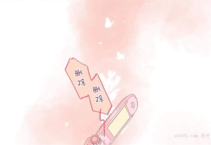 Hidden Love (Zhu Yi) Chapter 14 - halaman 35