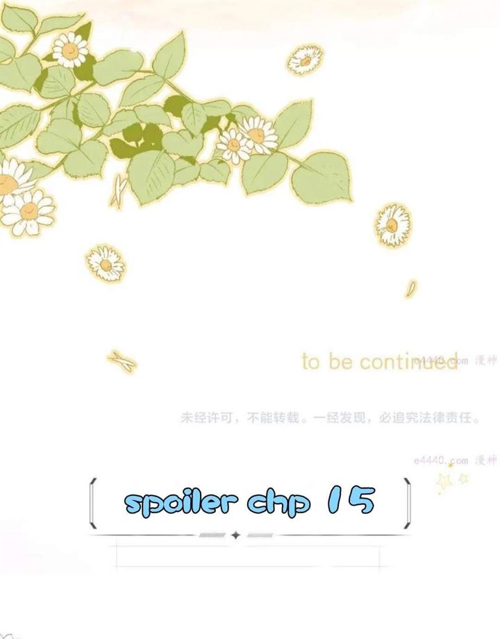 Hidden Love (Zhu Yi) Chapter 14 - halaman 44