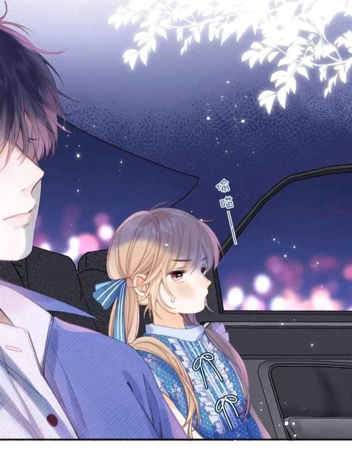 Hidden Love (Zhu Yi) Chapter 14 - halaman 47