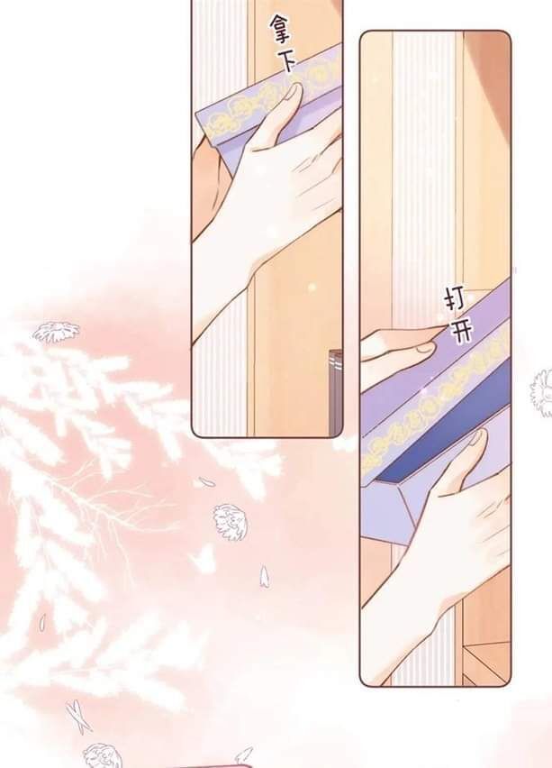 Hidden Love (Zhu Yi) Chapter 14 - halaman 5