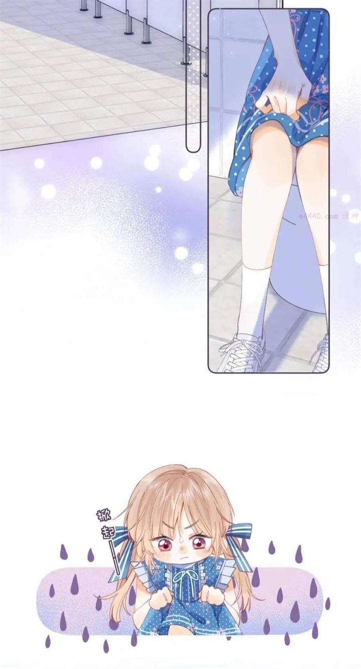 Hidden Love (Zhu Yi) Chapter 15 - halaman 44