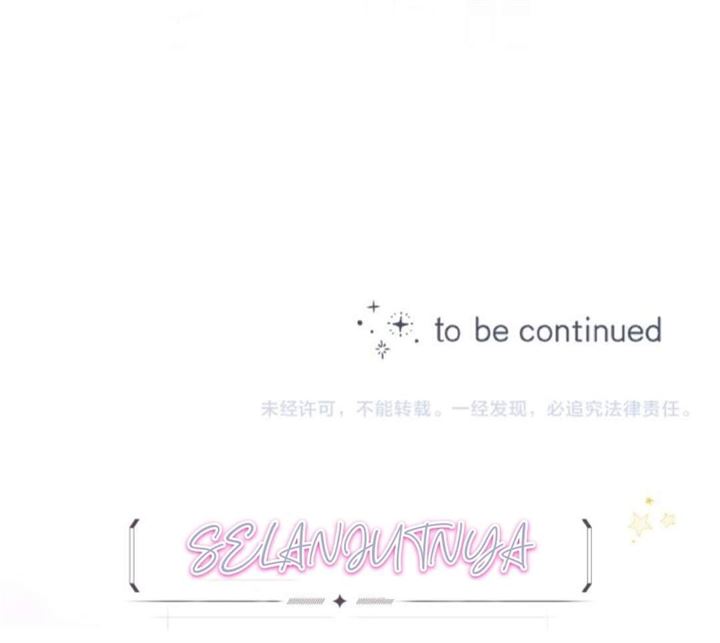 Hidden Love (Zhu Yi) Chapter 16 - halaman 49
