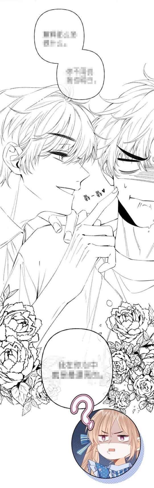 Hidden Love (Zhu Yi) Chapter 16 - halaman 50