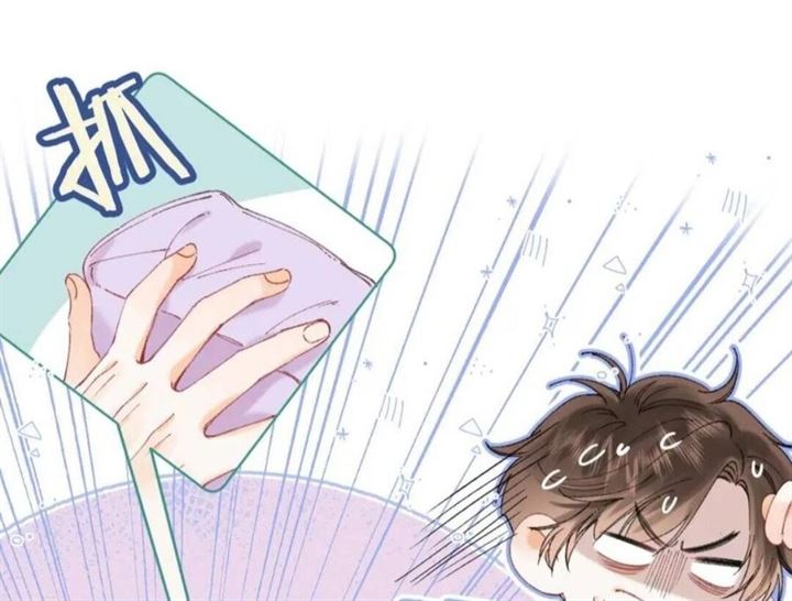 Hidden Love (Zhu Yi) Chapter 17 - halaman 10
