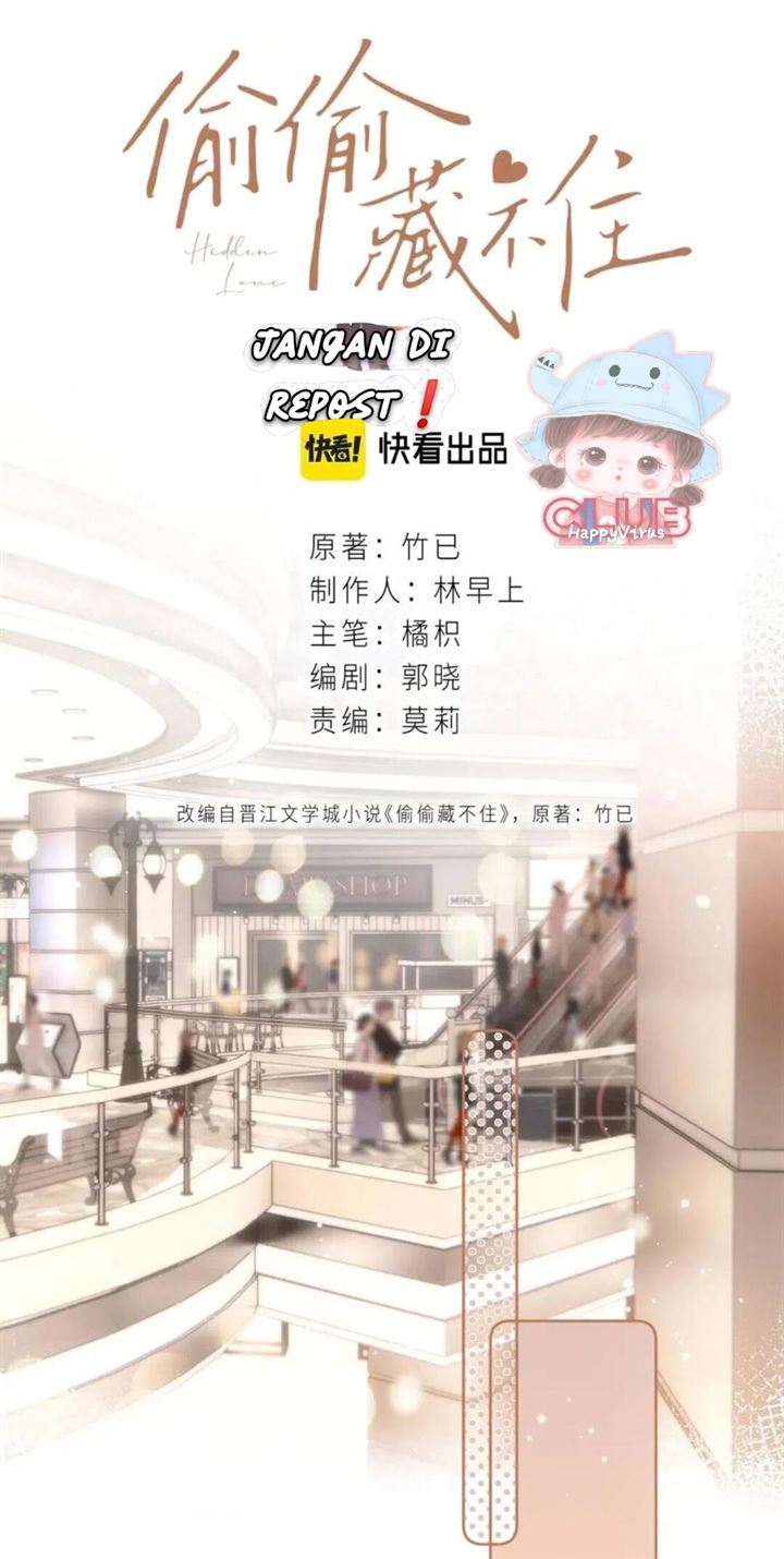 Hidden Love (Zhu Yi) Chapter 17 - halaman 13