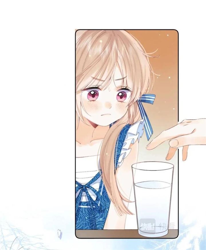 Hidden Love (Zhu Yi) Chapter 17 - halaman 57