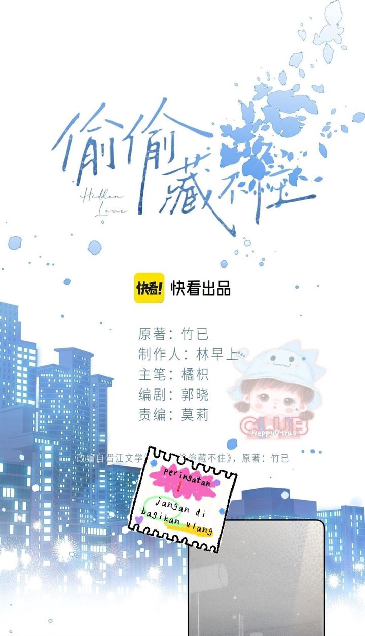 Hidden Love (Zhu Yi) Chapter 18 - halaman 3
