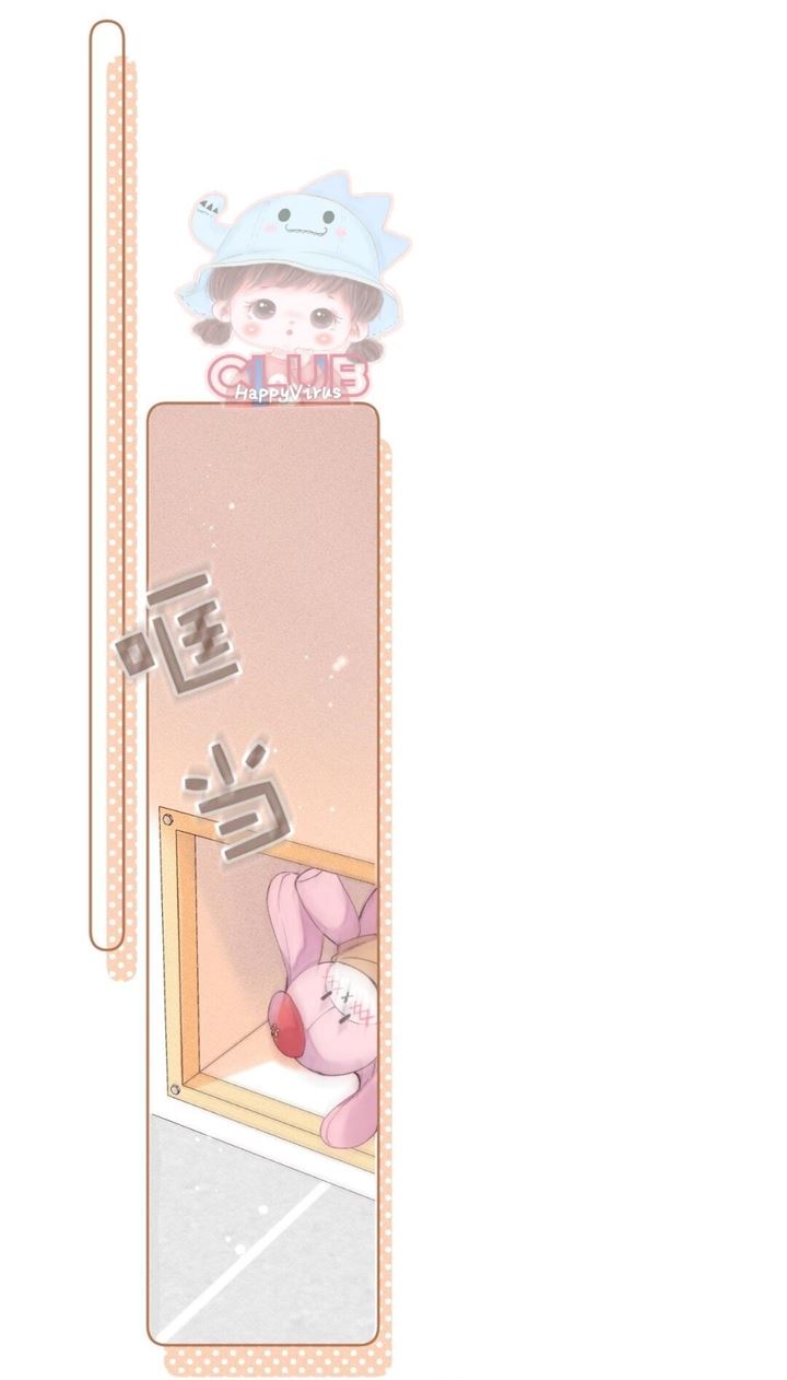 Hidden Love (Zhu Yi) Chapter 18 - halaman 38