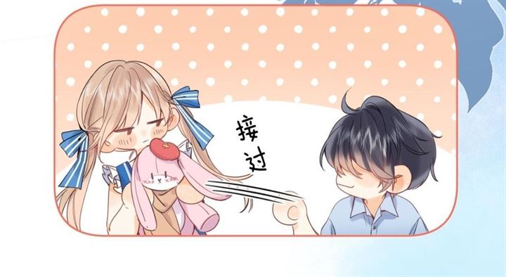 Hidden Love (Zhu Yi) Chapter 18 - halaman 42