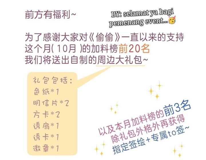 Hidden Love (Zhu Yi) Chapter 18 - halaman 55