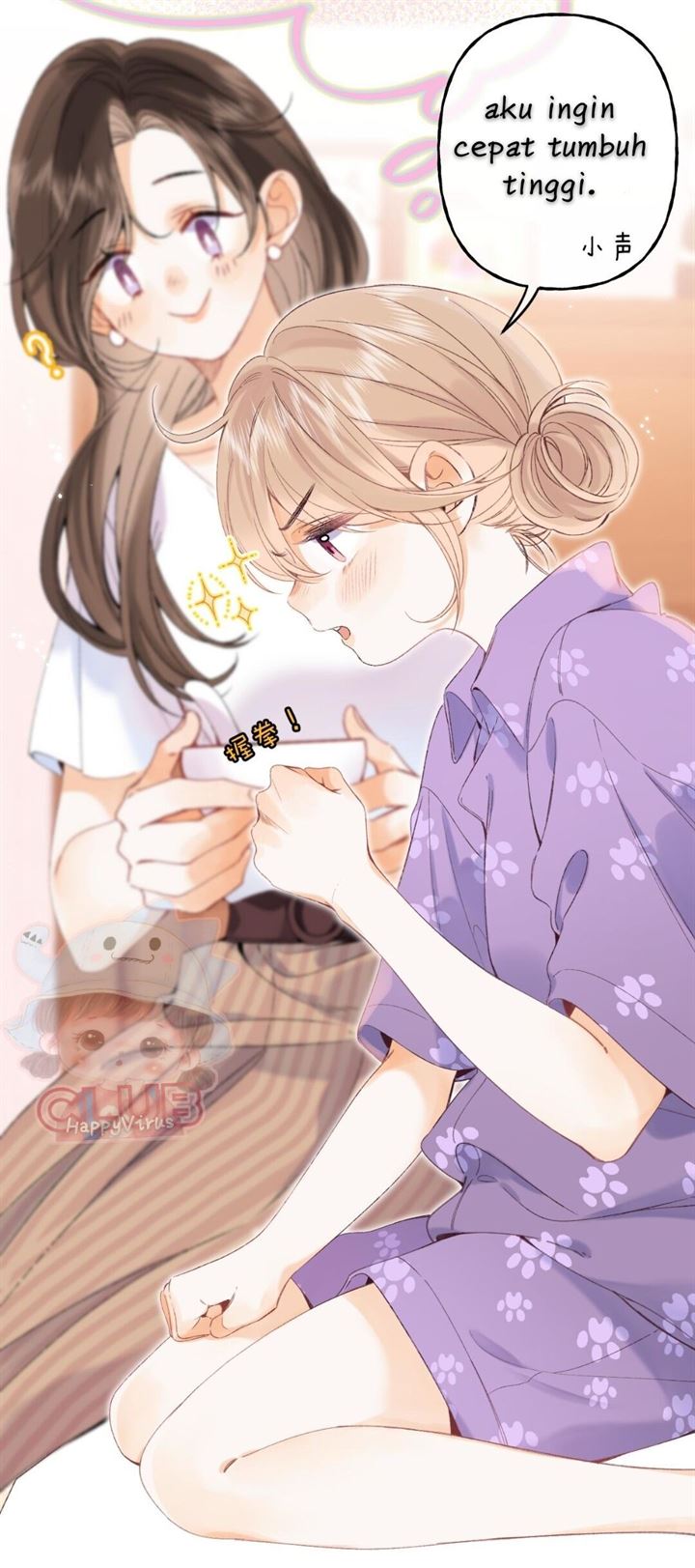 Hidden Love (Zhu Yi) Chapter 19 - halaman 8