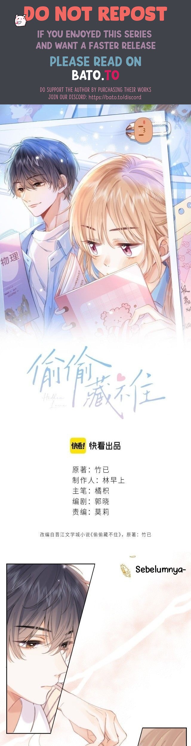 Hidden Love (Zhu Yi) Chapter 2 - halaman 1