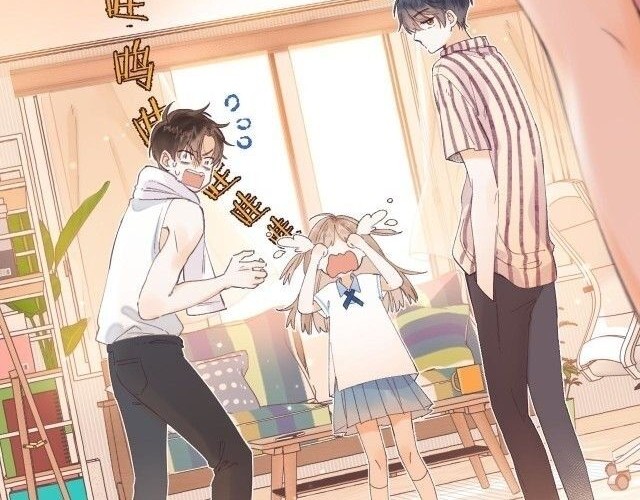 Hidden Love (Zhu Yi) Chapter 2 - halaman 19