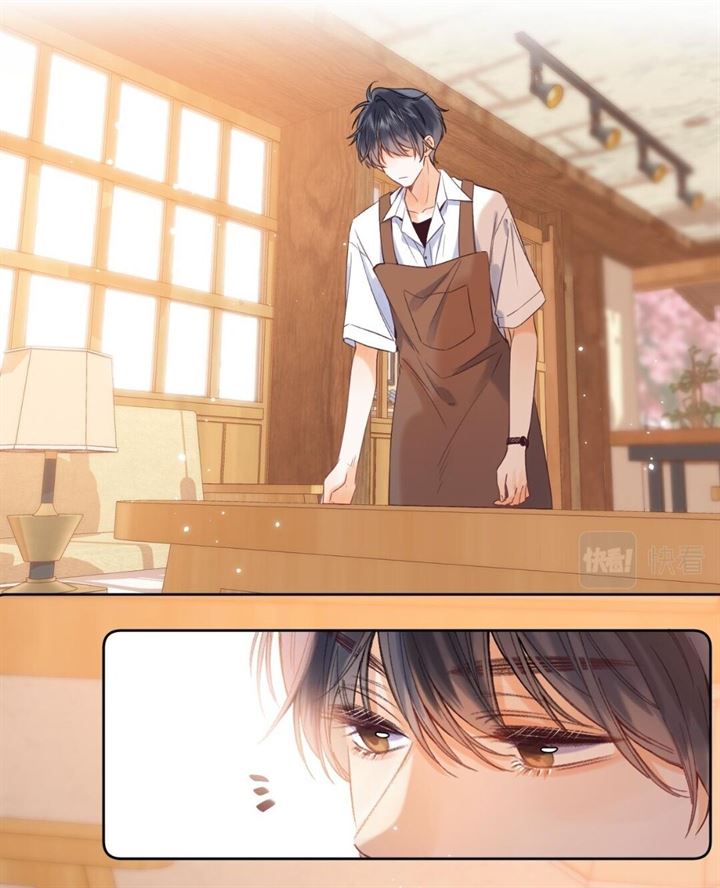 Hidden Love (Zhu Yi) Chapter 20 - halaman 23