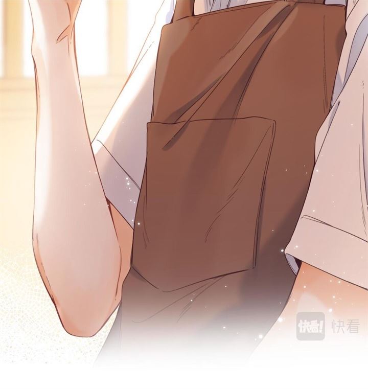 Hidden Love (Zhu Yi) Chapter 20 - halaman 30
