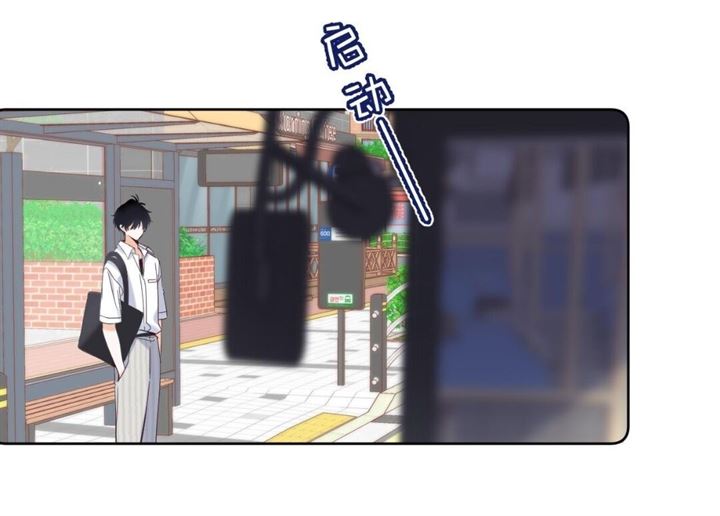 Hidden Love (Zhu Yi) Chapter 22 - halaman 16
