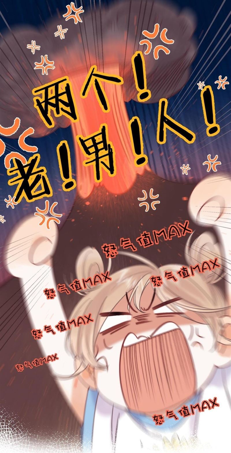Hidden Love (Zhu Yi) Chapter 23 - halaman 20