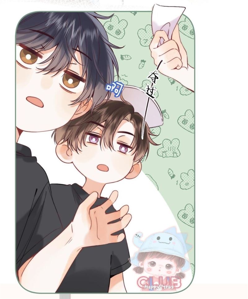 Hidden Love (Zhu Yi) Chapter 23 - halaman 21