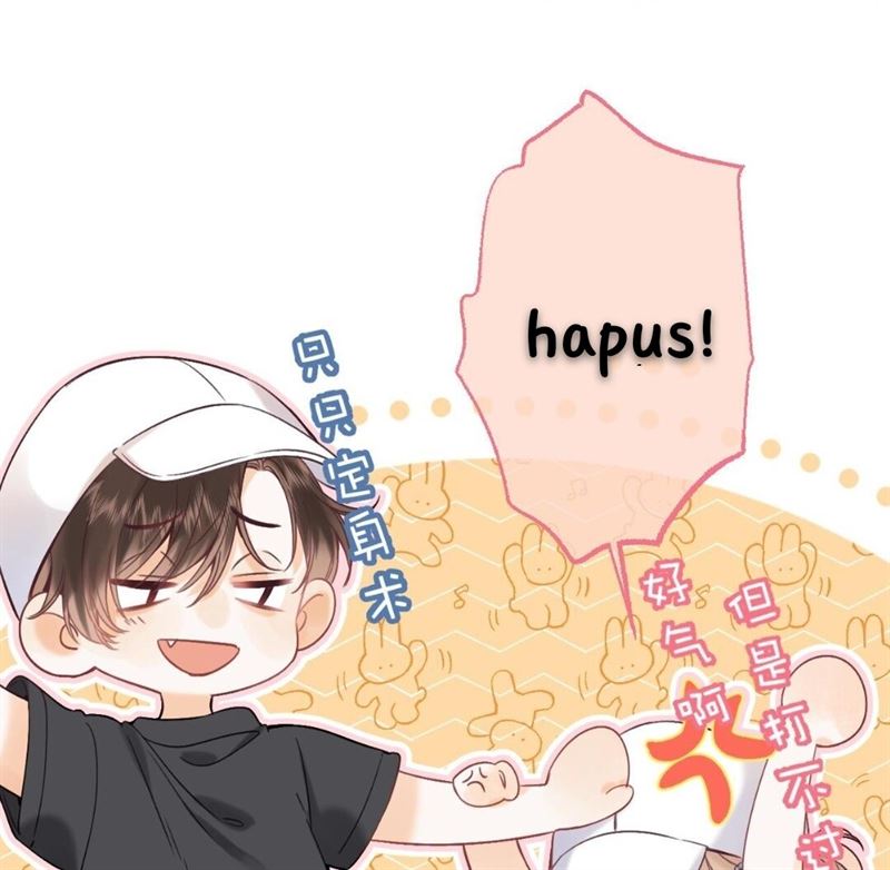 Hidden Love (Zhu Yi) Chapter 23 - halaman 42
